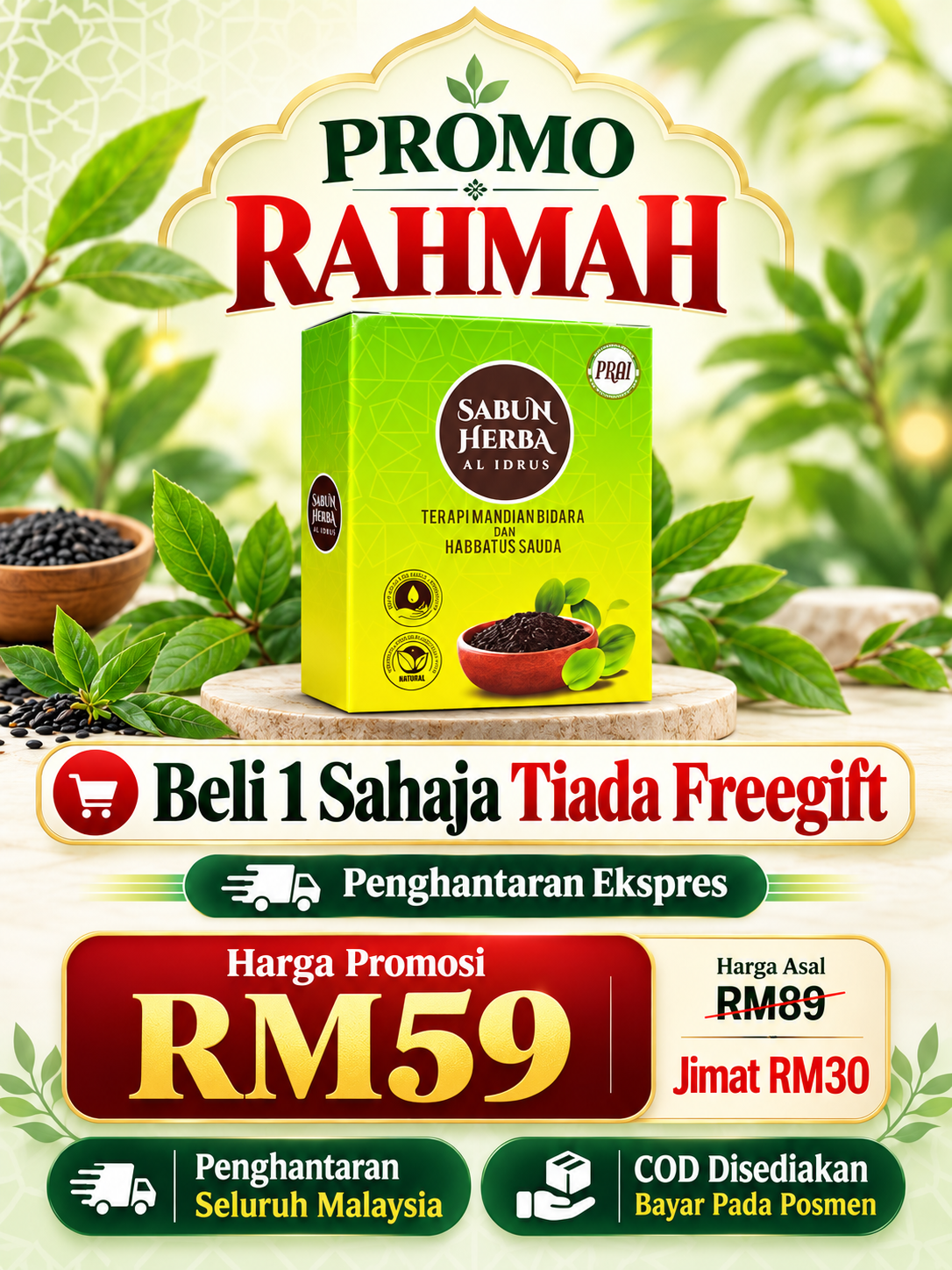 Pakej Rahmah